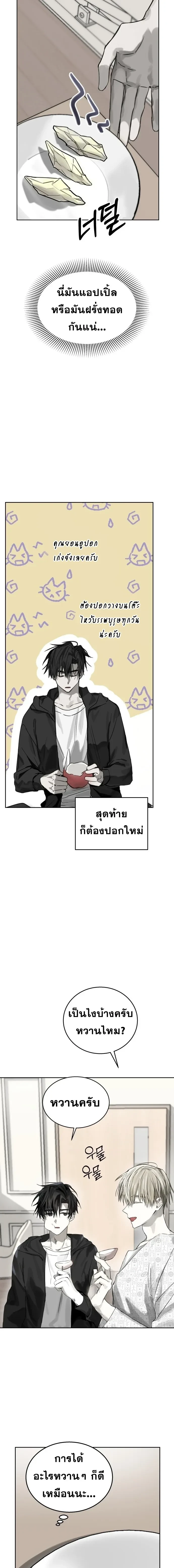 หน้าที่ 19