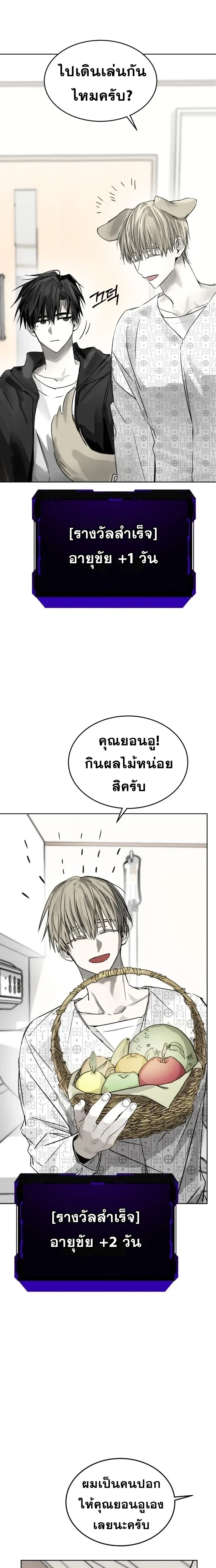 หน้าที่ 18