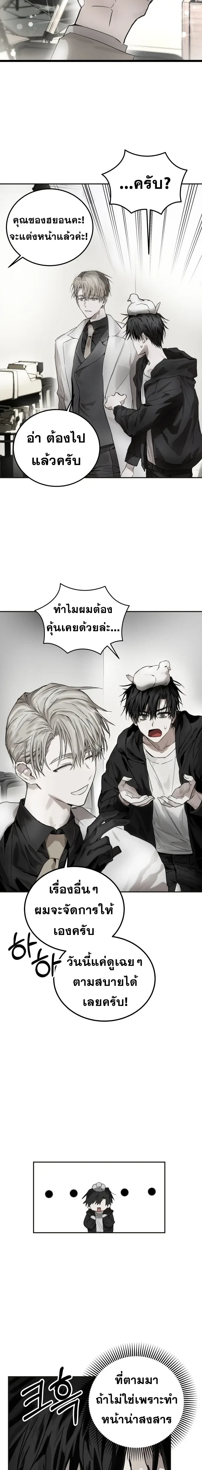 หน้าที่ 5