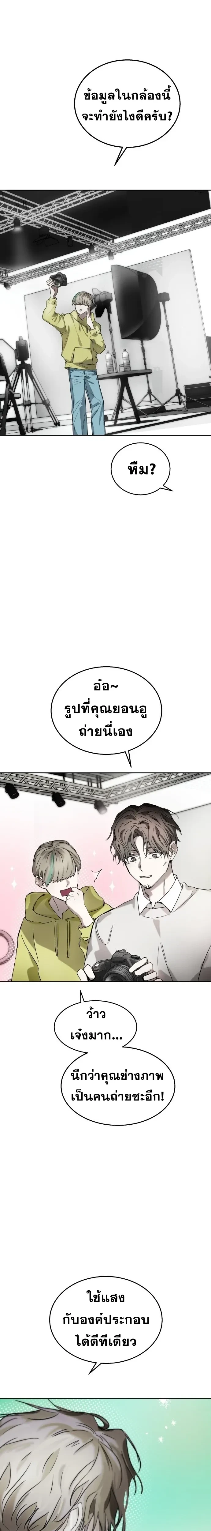 หน้าที่ 27