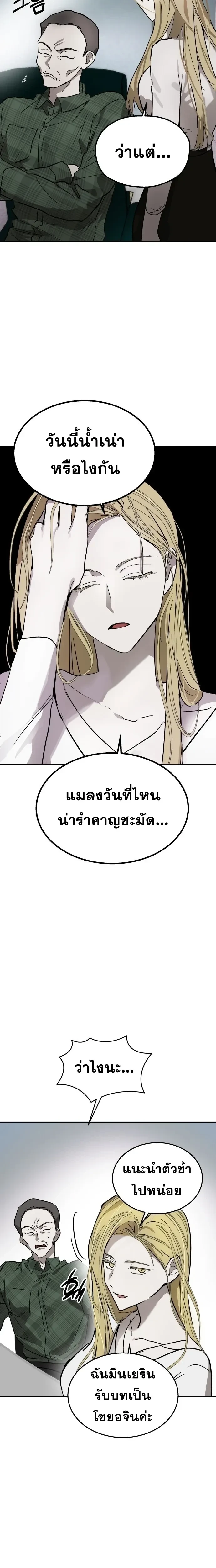หน้าที่ 17