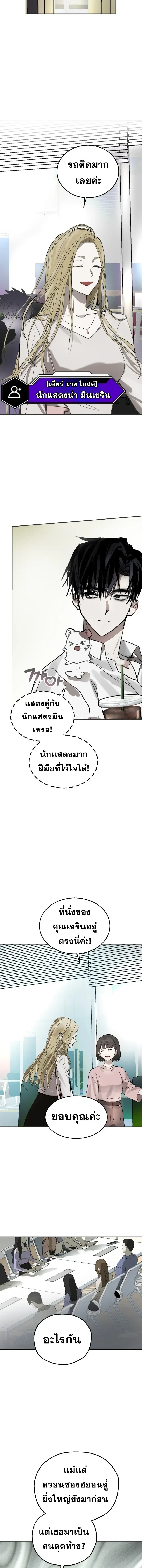 หน้าที่ 15
