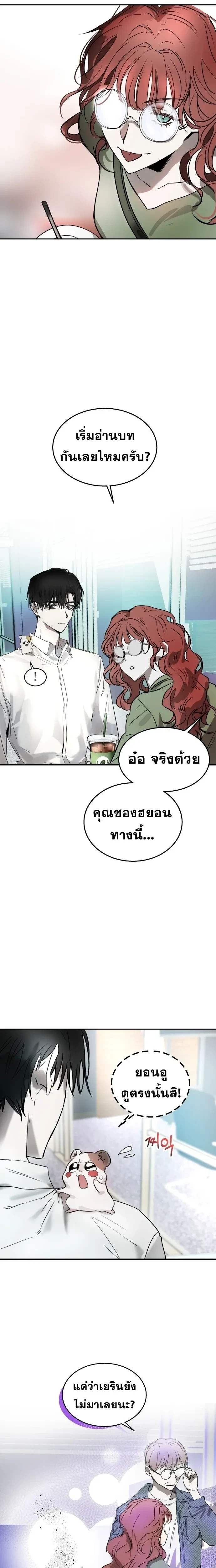 หน้าที่ 11