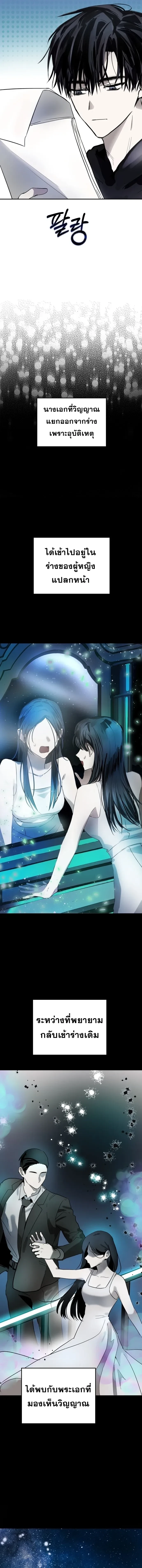 หน้าที่ 3