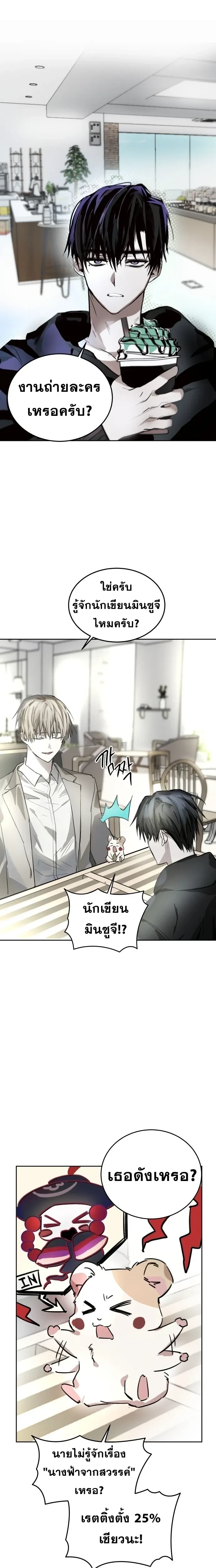 หน้าที่ 1