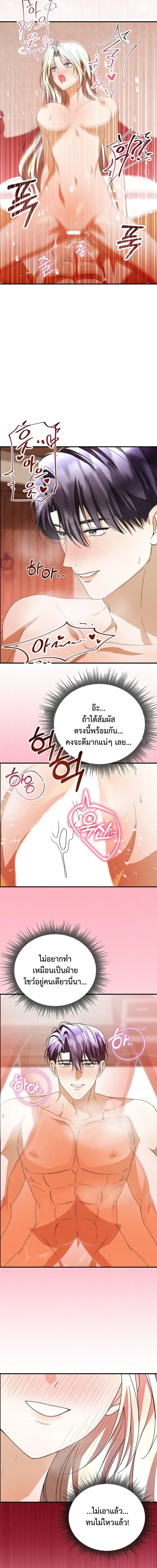 หน้าที่ 12