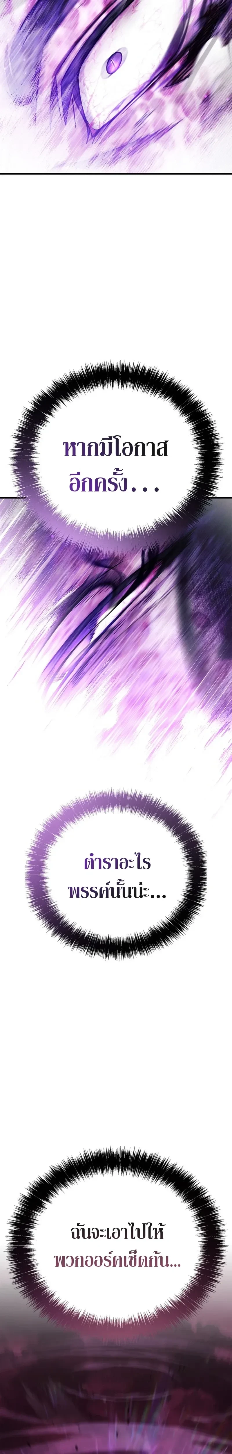 หน้าที่ 33
