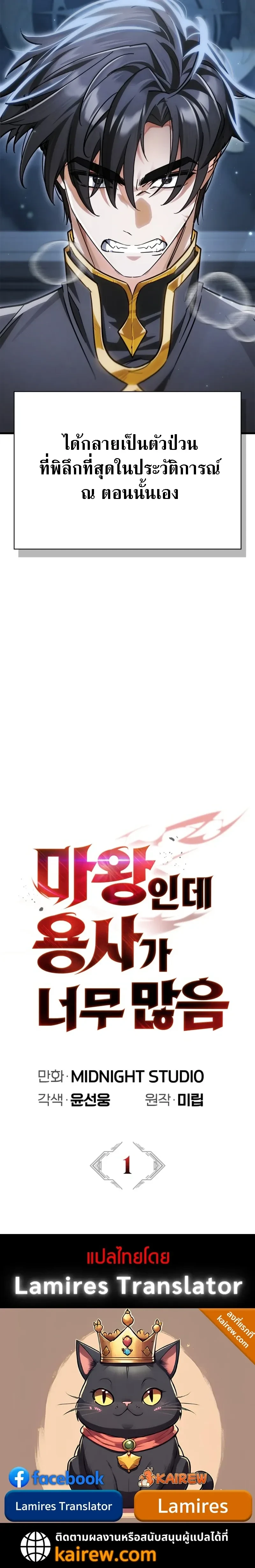 หน้าที่ 52