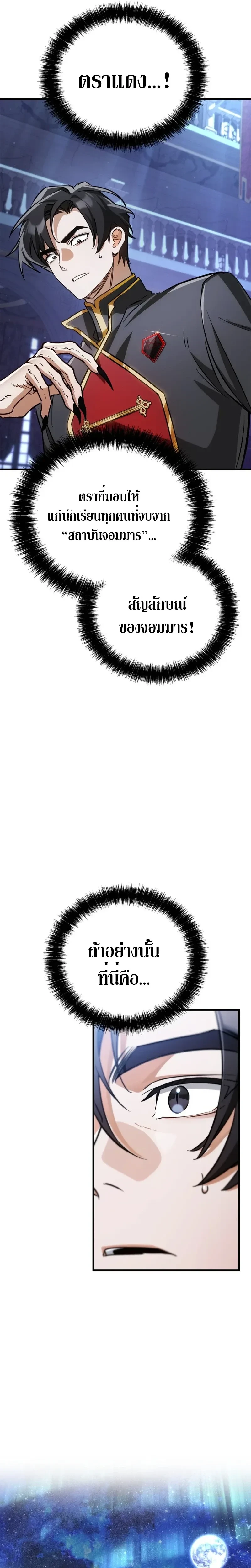 หน้าที่ 40