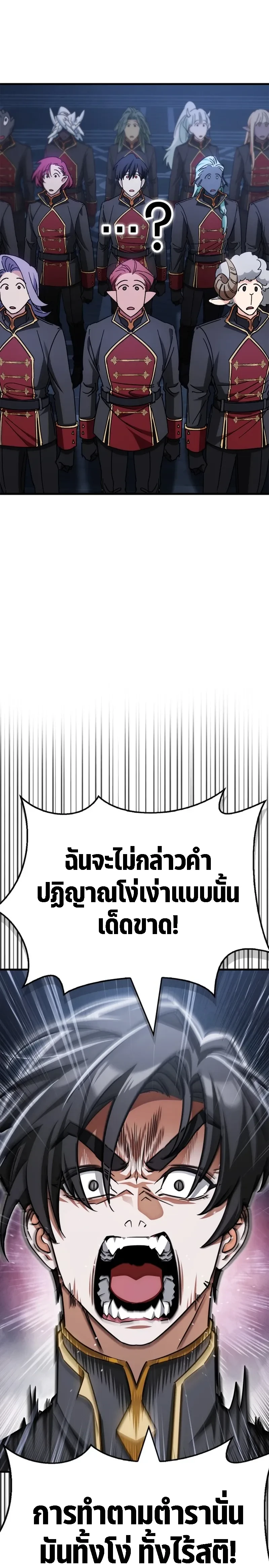 หน้าที่ 48