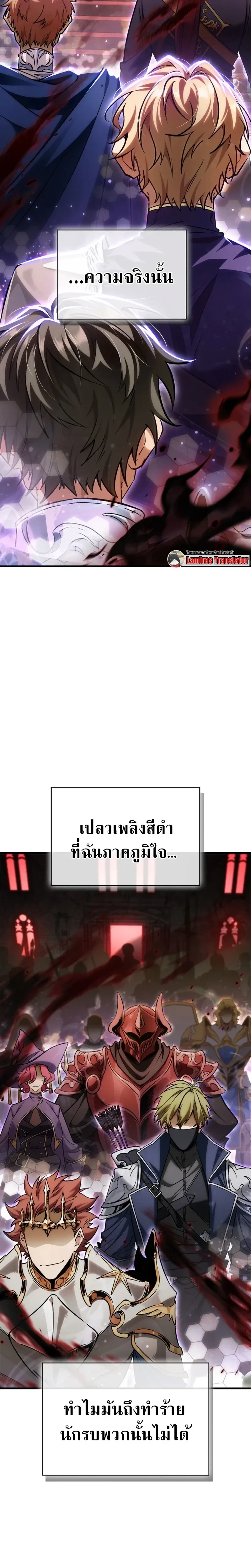 หน้าที่ 2