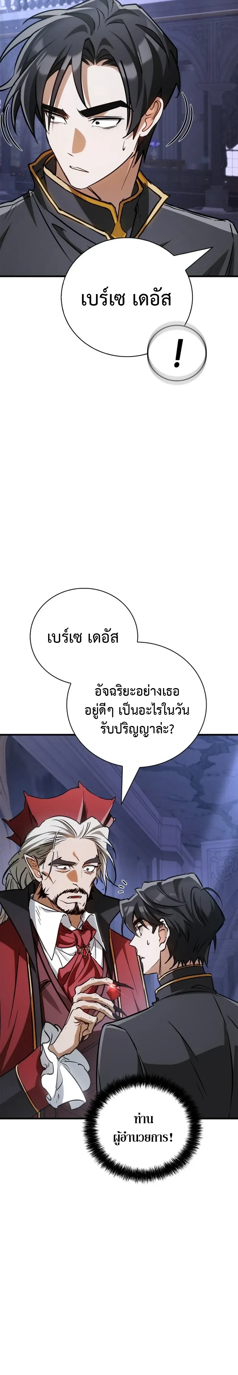 หน้าที่ 39