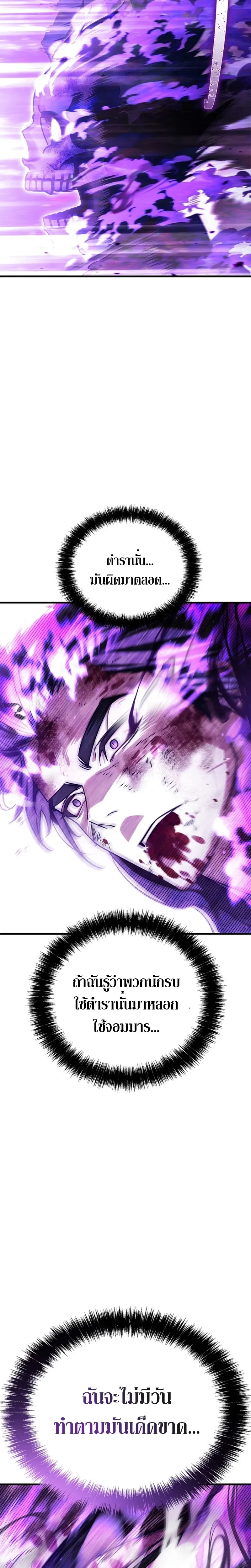 หน้าที่ 32