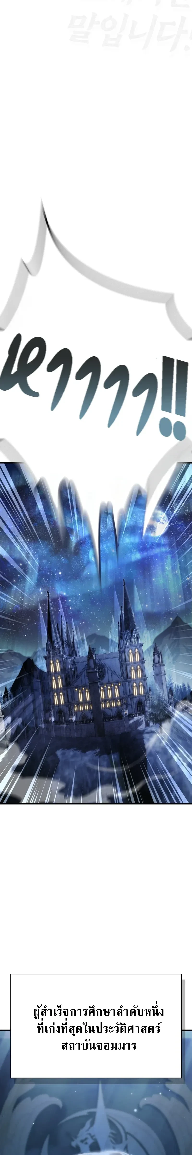 หน้าที่ 51