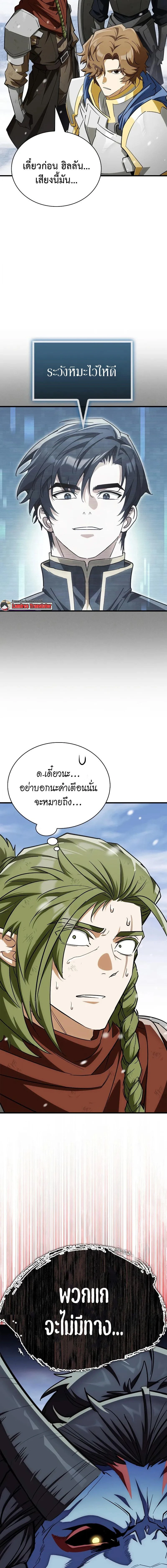 หน้าที่ 27