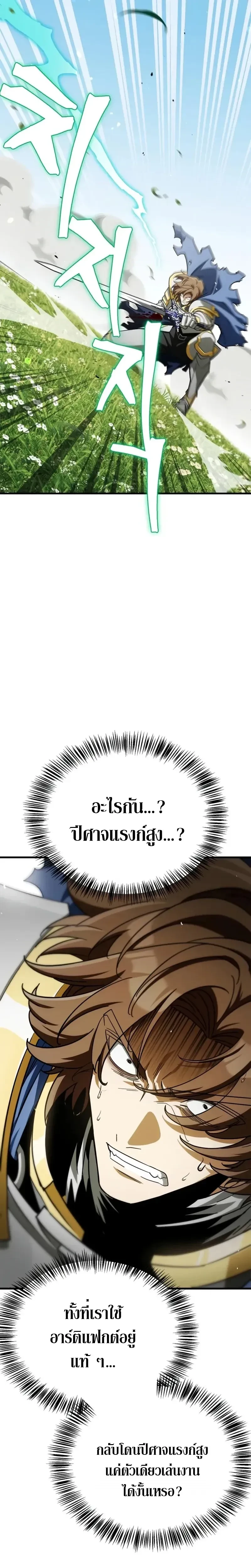 หน้าที่ 39