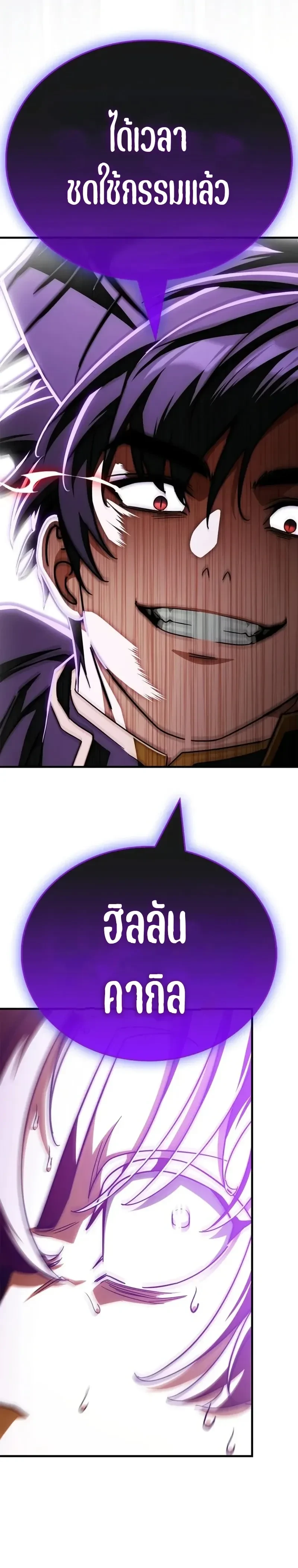 หน้าที่ 44