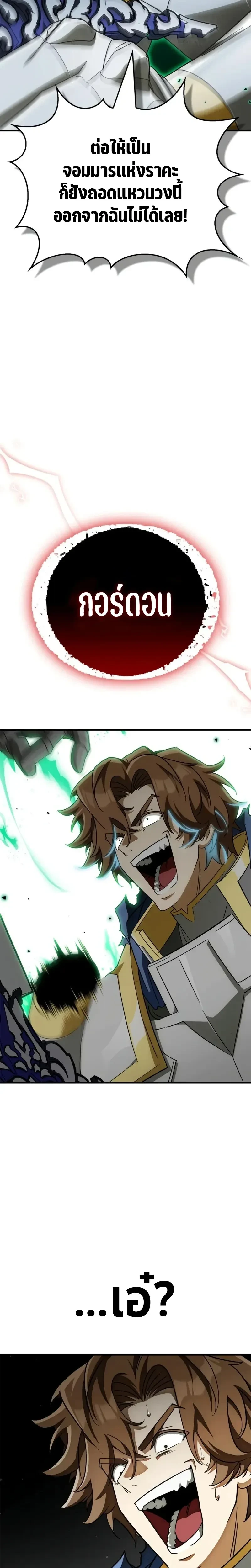 หน้าที่ 36