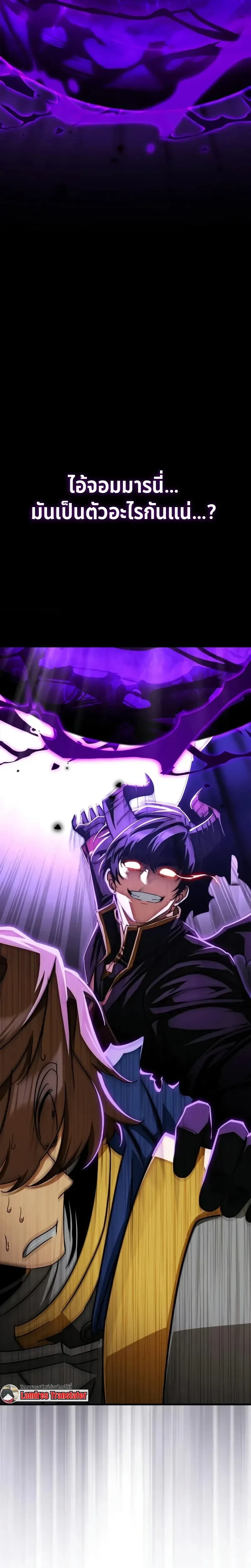 หน้าที่ 43