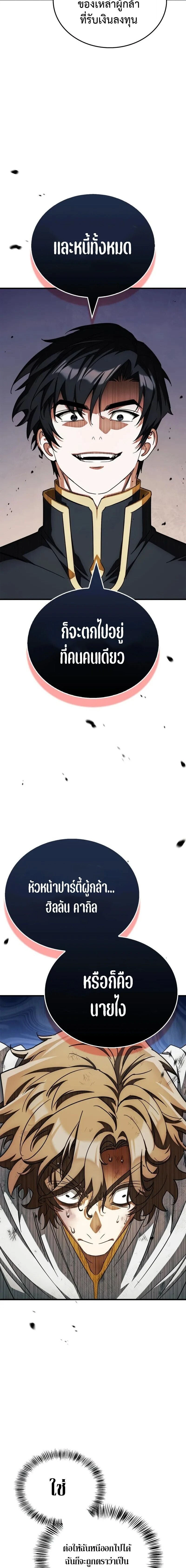 หน้าที่ 20