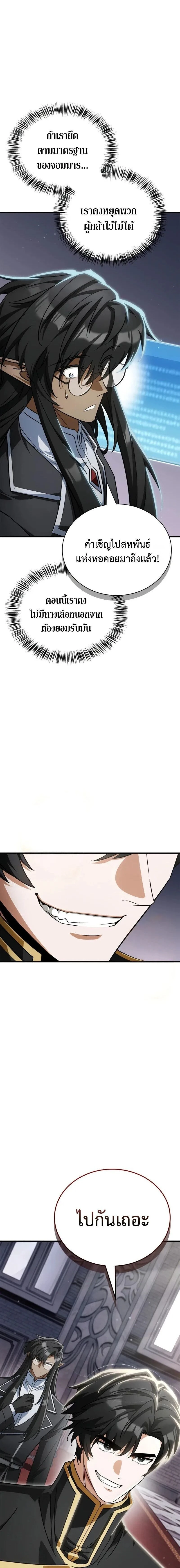 หน้าที่ 30