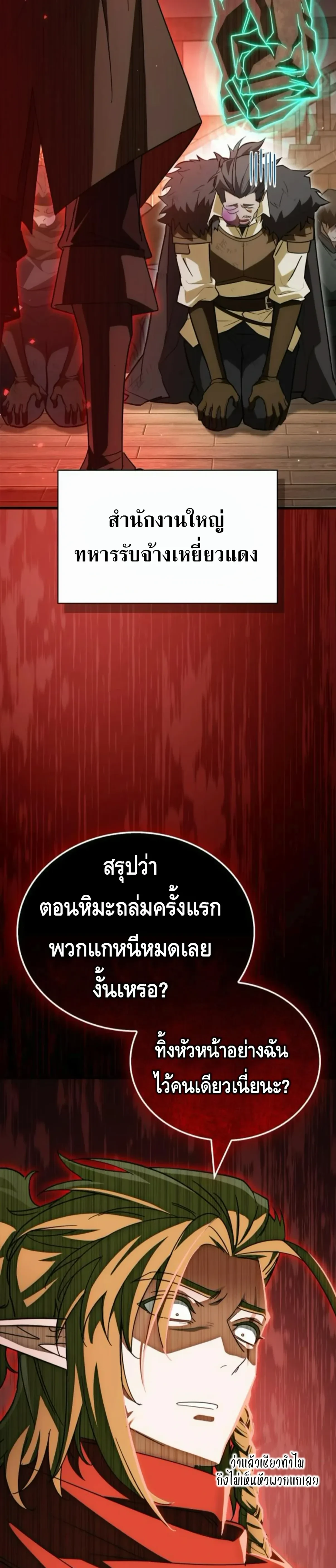 หน้าที่ 32