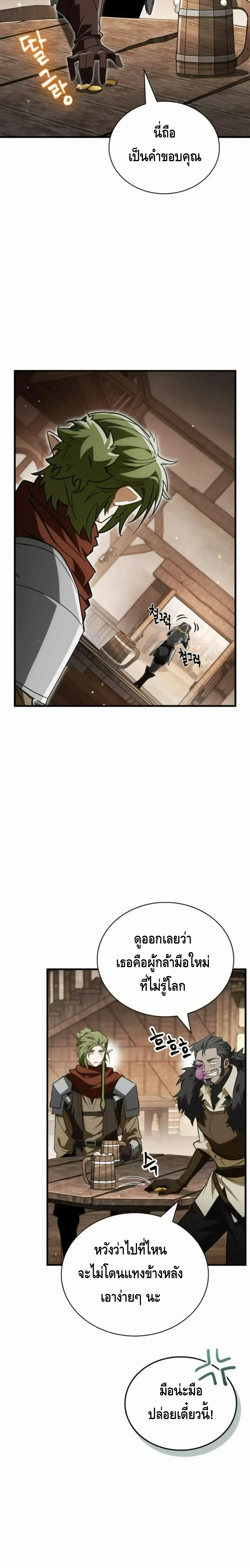 หน้าที่ 40