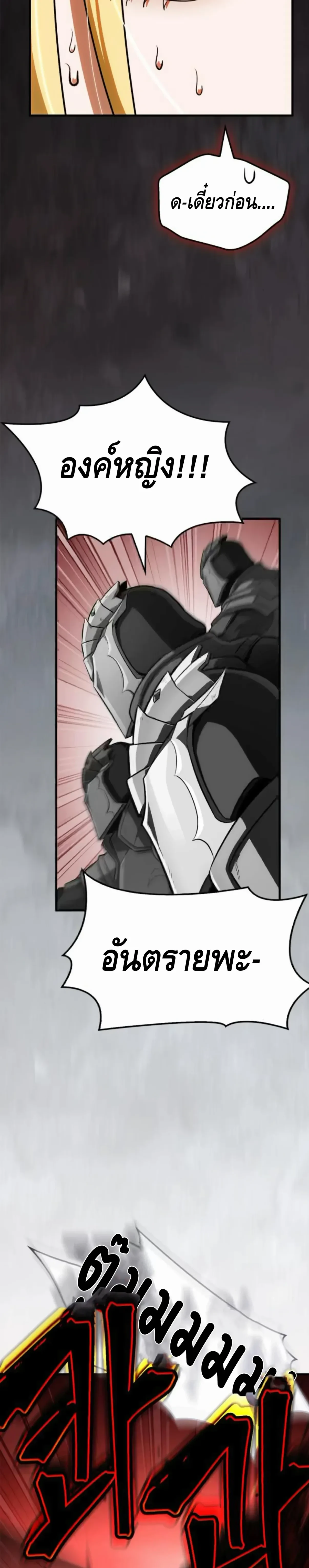 หน้าที่ 32