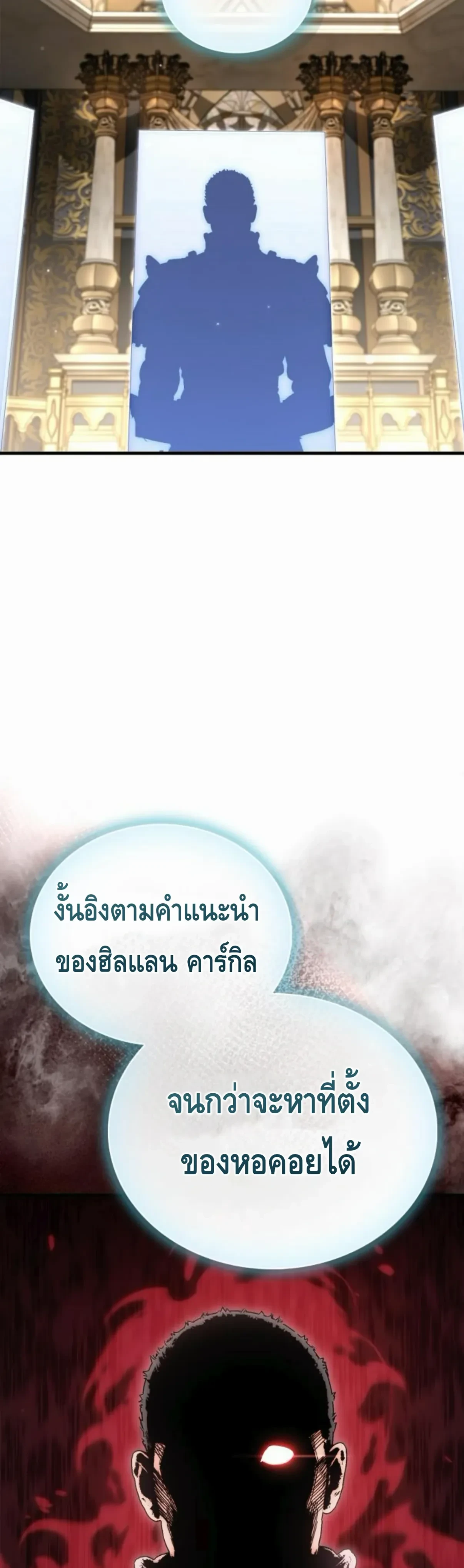 หน้าที่ 47