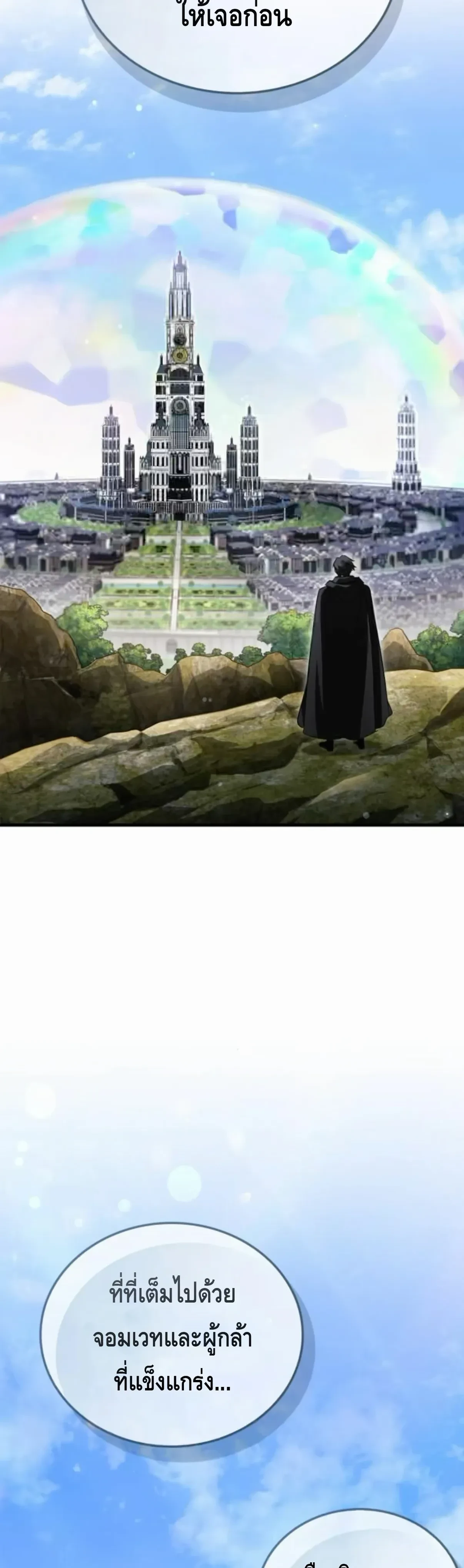 หน้าที่ 58