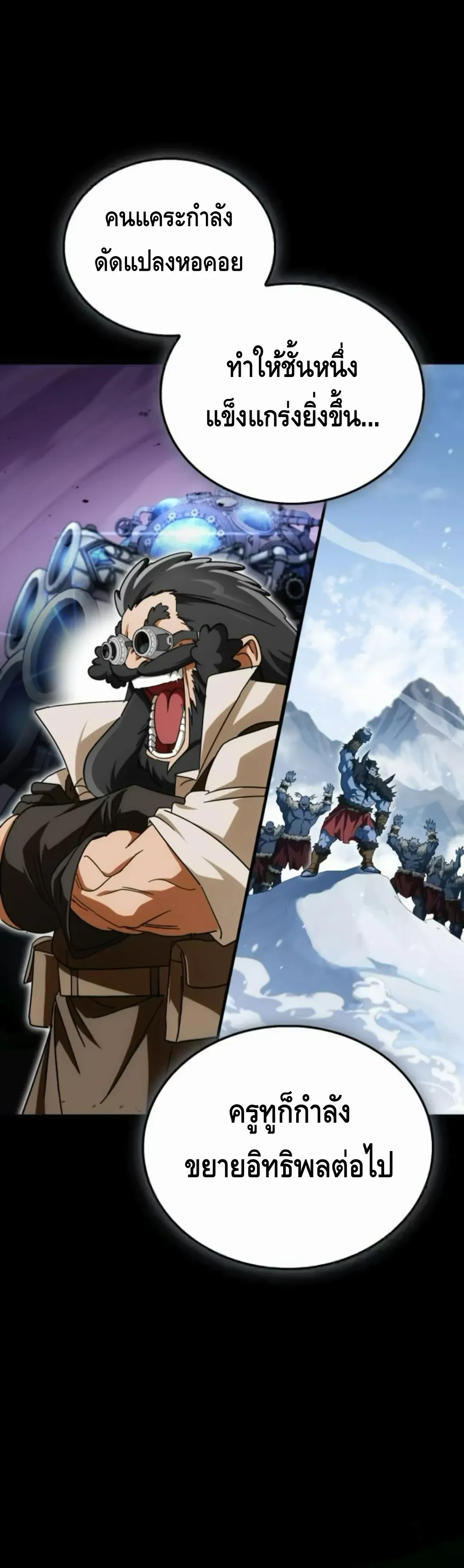 หน้าที่ 54