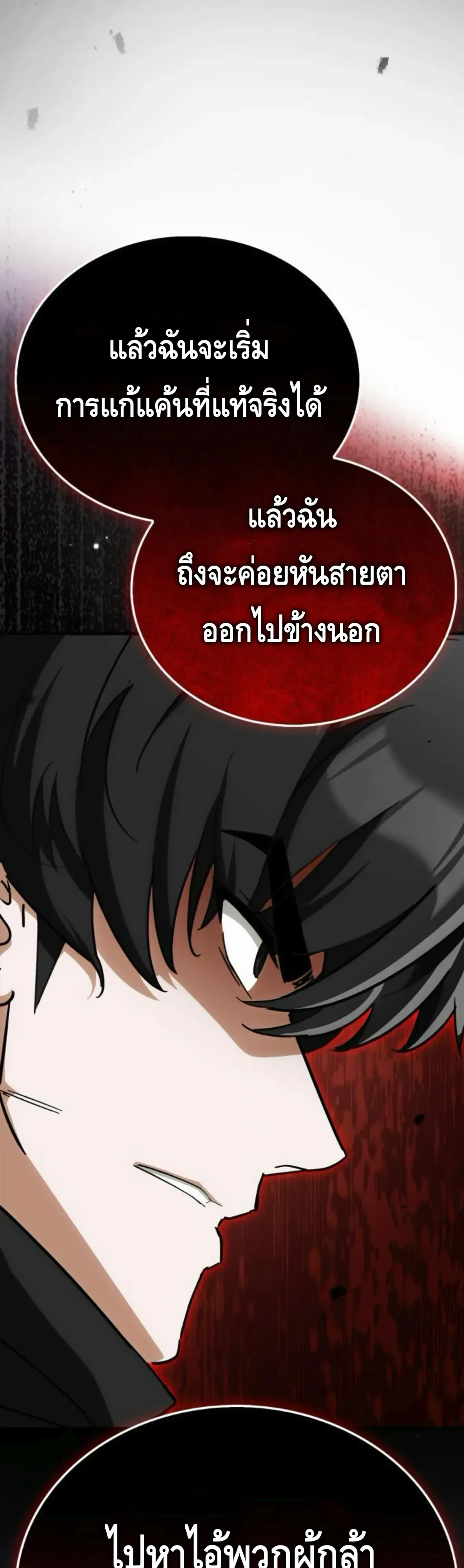 หน้าที่ 56