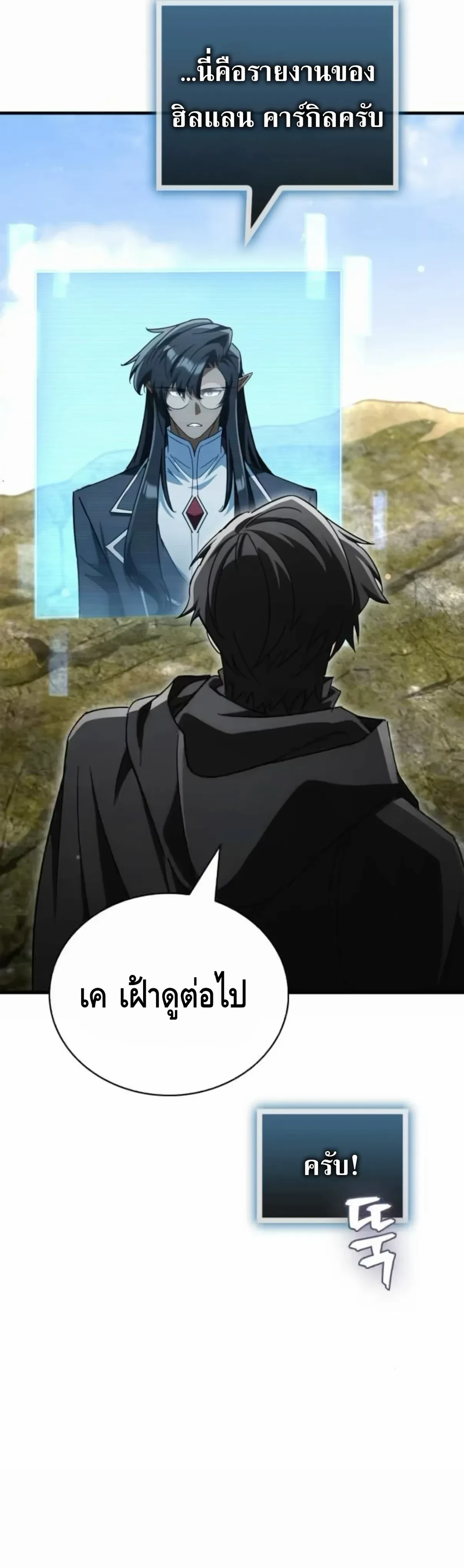 หน้าที่ 50