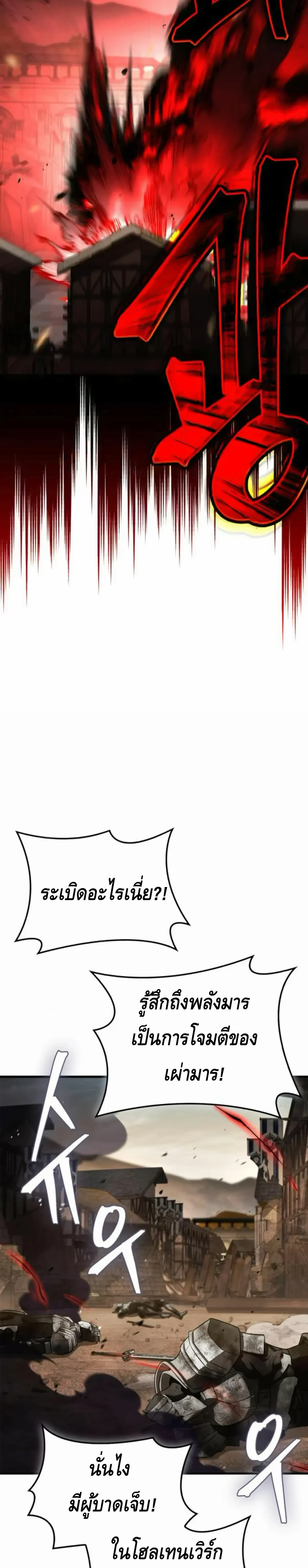 หน้าที่ 33