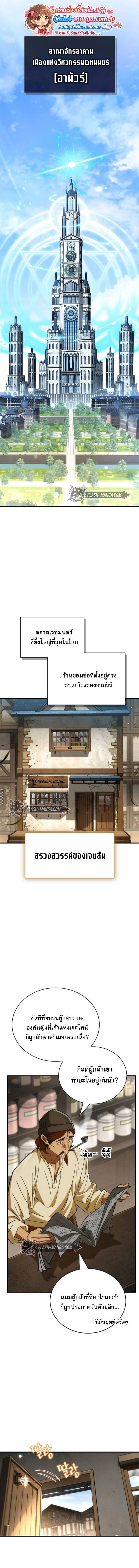 หน้าที่ 1