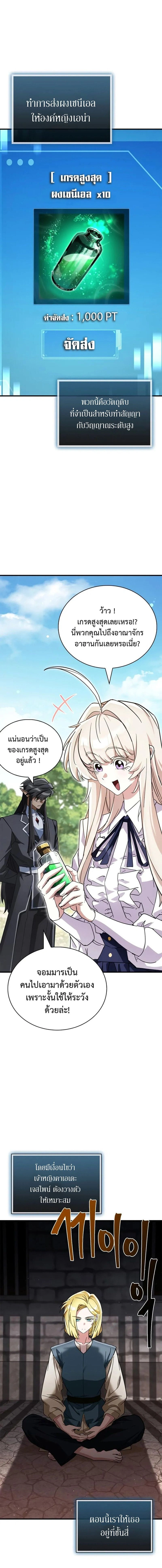 หน้าที่ 2