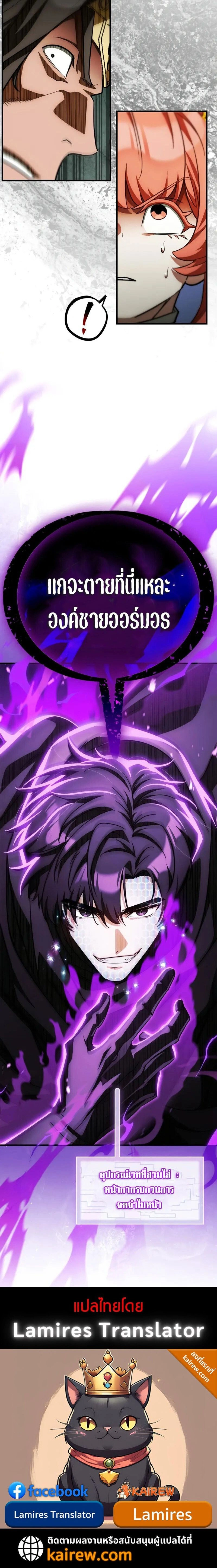 หน้าที่ 30