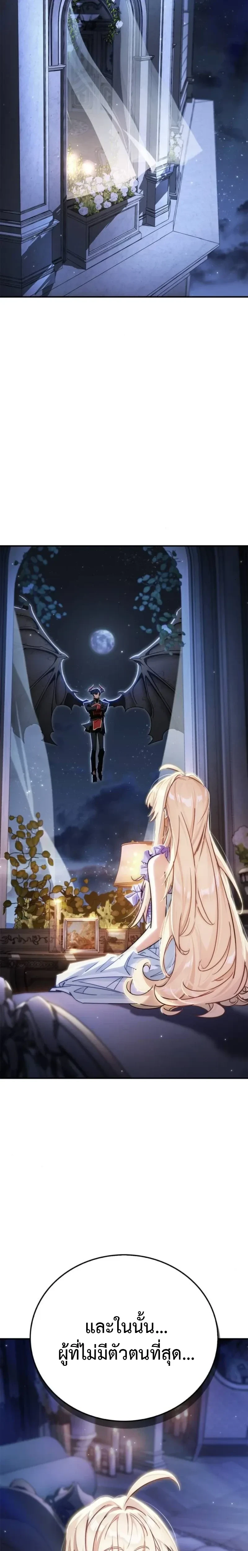 หน้าที่ 46