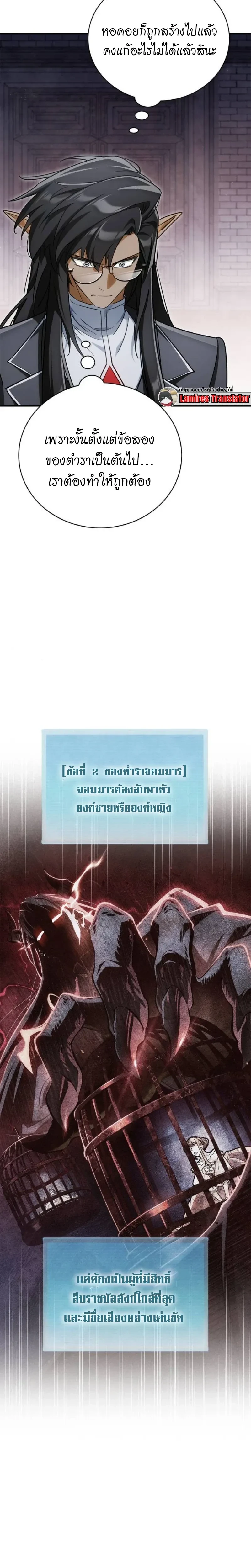 หน้าที่ 40