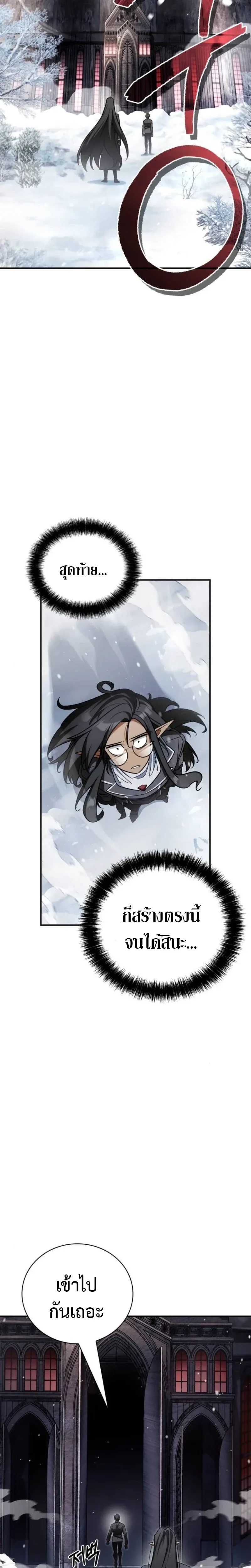 หน้าที่ 37