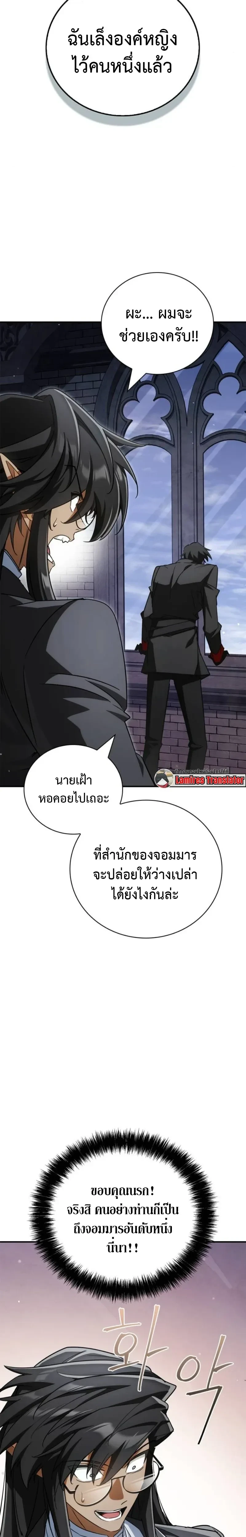หน้าที่ 43