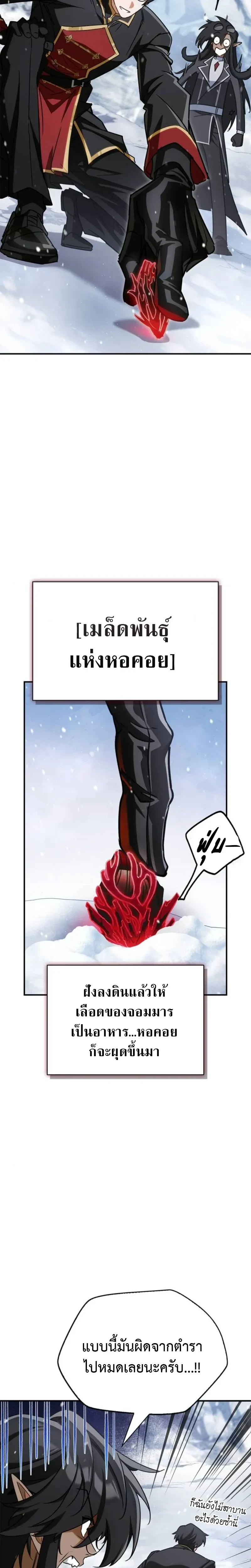 หน้าที่ 28