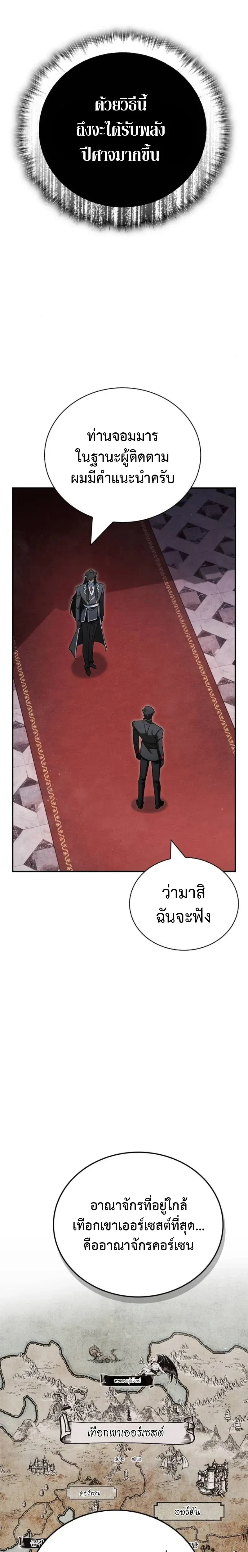 หน้าที่ 41