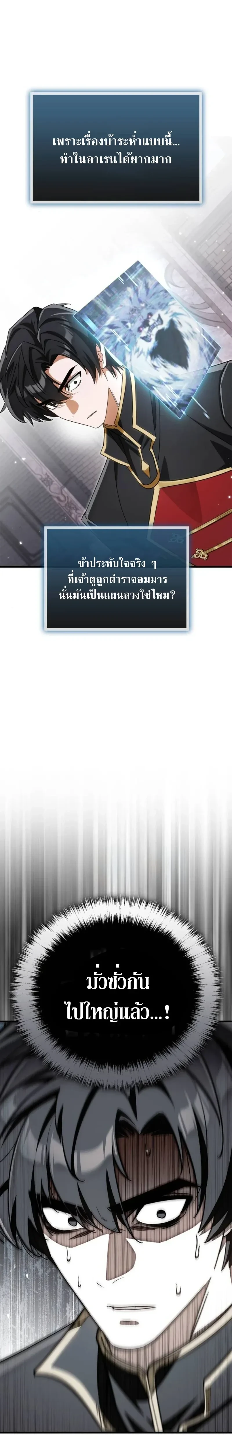 หน้าที่ 33