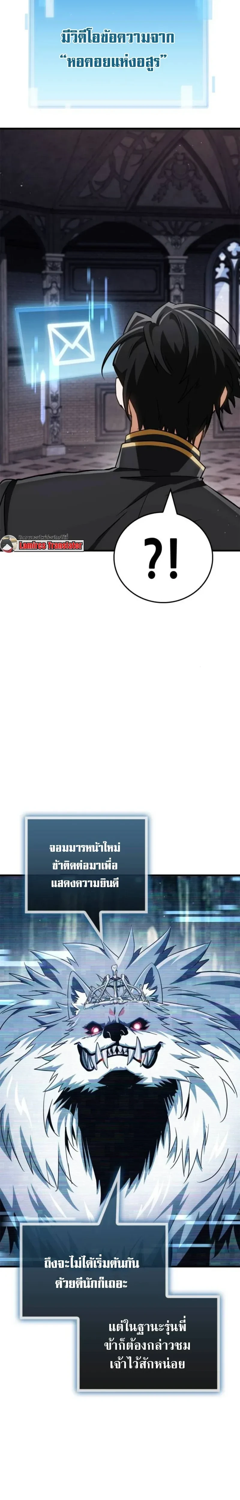 หน้าที่ 32