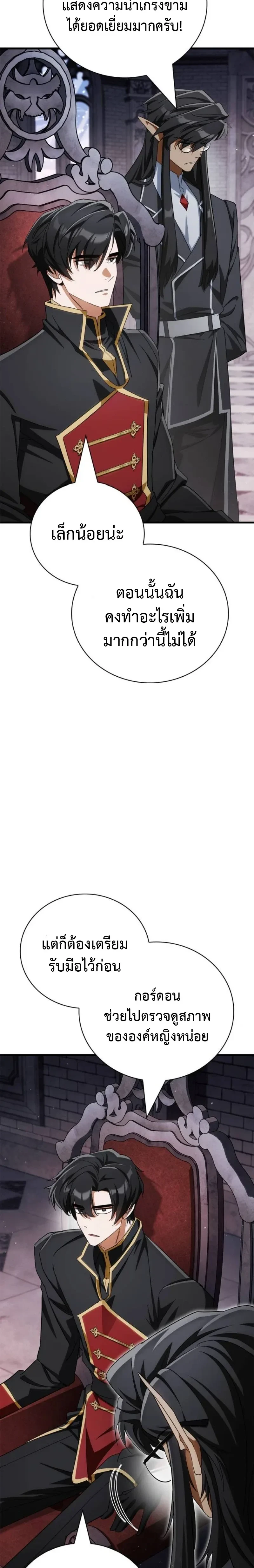 หน้าที่ 27