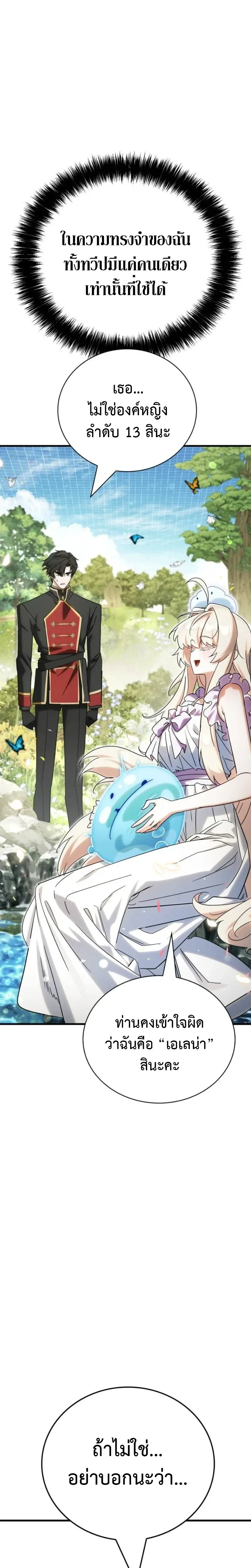 หน้าที่ 38