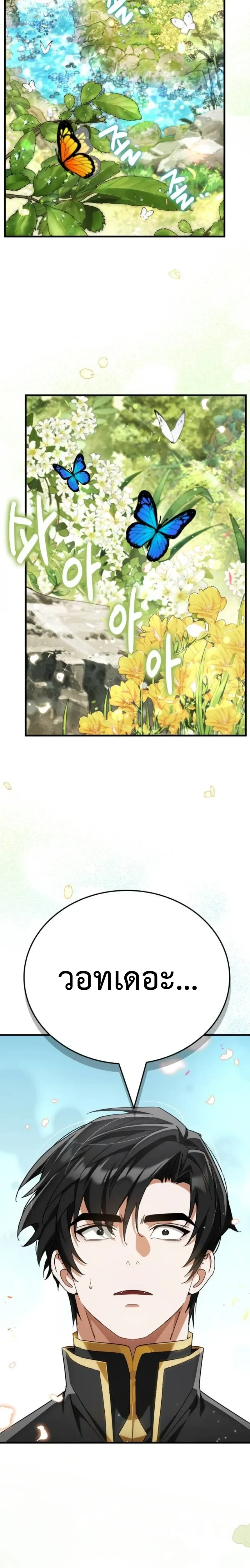 หน้าที่ 35