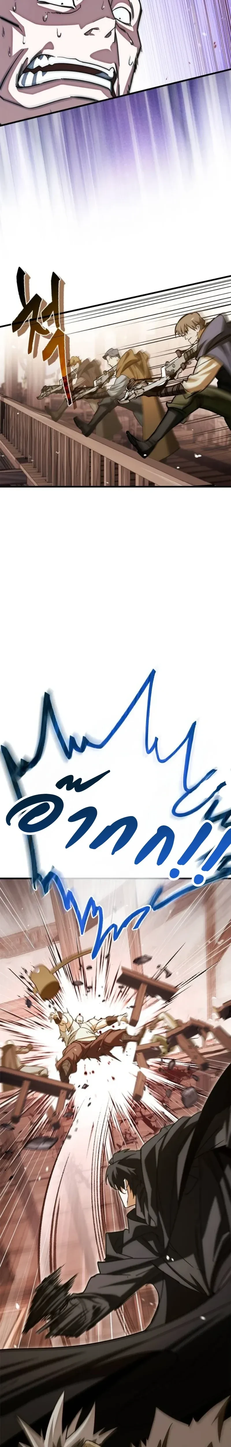 หน้าที่ 38