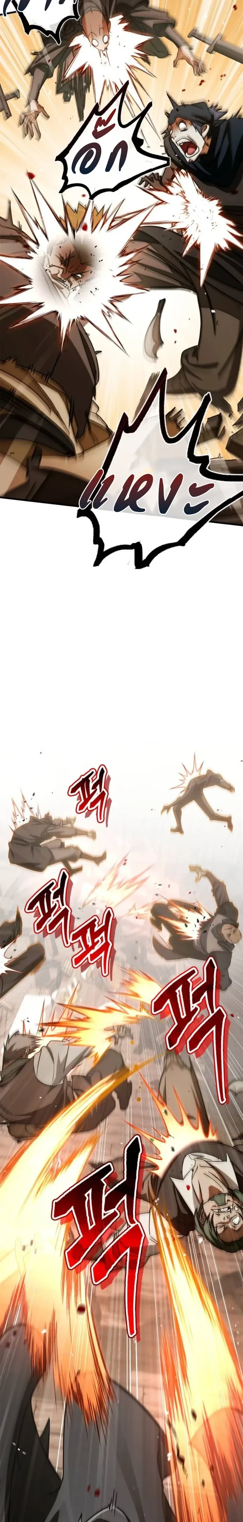 หน้าที่ 35